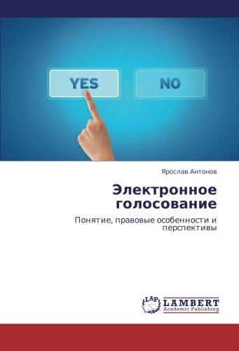 Elektronnoe golosovanie: Ponyatie, pravovye osobennosti i perspektivy (Russian Edition)