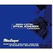 Score Right Baseball/Softball Scorebook (Oversized)