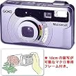 Geko Macromax FR-350 Point&shoot film camera QD