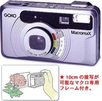 Geko Macromax FR-350 Point&shoot film camera QD