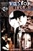 Books : Boston Blackie: Blackout (Moonstone Noir)