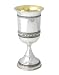 Solid Sterling tall Silver Kiddush Cup - 106 grams