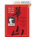 Hwa Yu T'ai Chi Ch'uan: Unlocking the Mysteries of the Five-Word Song