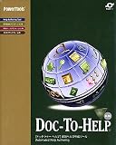 Doc-To-Help 8.0J for Word 1��ȯ�饤���󥹥ѥå�����