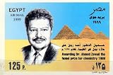 Egypt Stamps Scott # 1729 Nobel Prize Chemistry Winner Ahmed Zewail Souvenir Sheet Issued 1999 Imperforated MNH