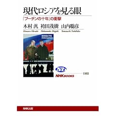 ���ネ�V�A�������~�u�v�[�`���̏\�N�v�̏Ռ� (�m�g�j�u�b�N�X)