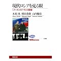 ���ネ�V�A�������~�u�v�[�`���̏\�N�v�̏Ռ� (�m�g�j�u�b�N�X)