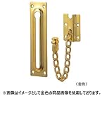 丸喜金属 S-135 00U 黒 ステンレス ドアーチェーン 1個