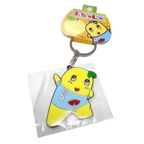 ふなっしー メタルキーホルダー