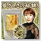 「奈美悦子ブレンド 健康美人 375g(15g×25入)」