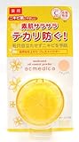 アクメディカ 薬用 オイルコントロールパウダー ナチュラル 5g