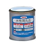アサヒペン 水性用丸缶 1/12L KMW-12