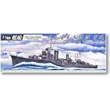 Aoshima 1 700 IJN Destroyer Yukikaze 