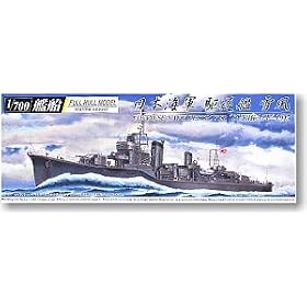 Aoshima 1 700 IJN Destroyer Yukikaze 