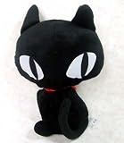 クロネぬいぐるみふりむき 大