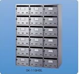 新協和 集合郵便受箱 集合ポスト (SH型) SK-115H 15戸用
