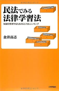 ̱ˡ�Ǥߤ�ˡΧ�ؽ�ˡ: �μ����������뤿��Υ������륷�󥭥�