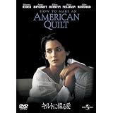 キルトに綴る愛 [DVD]