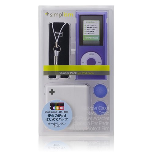 Simplism iPod nano 4th 用スターターパック パープル Starter pack for iPod nano  4th  Purple TR-SPNN4-PP
