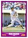 Mark McGwire 1988 Score Baseball Card #5 Oakland Athletics - mint condition unsigned rookie card