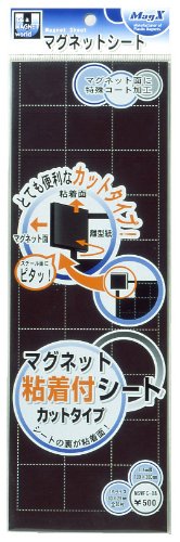 マグエックス マグネット粘着付シート　カットタイプ MSWFC-08