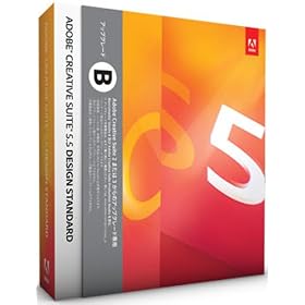 Adobe Creative Suite 5.5 Design Standard Macintosh�� �A�b�v�O���[�h�ŁuB�v(CS2/3����̃A�b�v�O���[�h) (Creative Suite 6 Design Standard�ւ̖����A�b�v�O���[�h�Ώ�)
