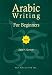 Arabic Writing for Beginners