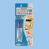 エポキシパテ 灰白色 HC-117