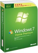 Windows 7 Home Premium アップグレード 発売記念優待版