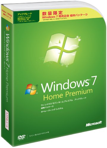Windows 7 Home Premium アップグレード 発売記念優待版