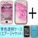 ★Skins(スキン)＋エアージャケット（青色透明ケース）のお得なセット！iPhone 3G/S用：Jolieの画像