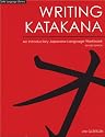 Writing Katakana: An Introductory Japanese Language Workbook