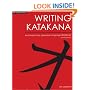 Writing Katakana: An Introductory Japanese Language Workbook