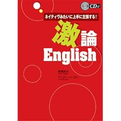 �l�C�e�B���݂����ɏ��Ɏ咣����!���_English