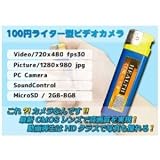 �y�p�b�P�[�W�i�z100�~���C�^�[�^�r�f�I�J��������u���[