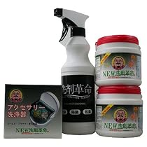 【数量限定】NEW洗剤革命II 　サンキューセット（NEW洗剤革命II（３００ｇ）&times;２個洗剤革命専用スプレーボトル&times;１電動アクセサリー洗浄器&times;１ ）