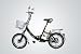 Emprise Electric Bicycle w/ 36V Lithium-ion Battery (18