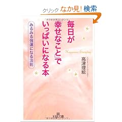 �������u�K���Ȃ��Ɓv�ł����ς��ɂȂ�{�\���Ȃ��̃X�s���`���A���E�p���[�̖����� (���l����)