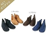 dolcina(ドルチーナ) サイドゴアブーツ (15～20cm) キムラタンの子供服 (52007x52307-163) ブラウン 16