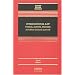 International Law, Norms, Actors, Process: A Problem-oriented Approach