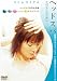 ヘッドスパ~究極のリラクゼーション~ [DVD]