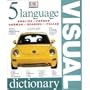5 Language Visual Dictionary