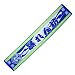 FLAGS TOWN湘南ベルマーレ 09 タオルマフラー3: <FLAGS TOWN フラッグスタウン> 湘南ベルマーレ 09 タオルマフラー3 所属リーグ:Jリーグ・J2 素材:綿100%、ジャガード織り 製造国:中国 サイズ:200×1100mm 定番の応援グッズ、タオルマフラーです。