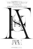 the front line of fashion ���ܤΥե��å����ǥ����ʡ�100