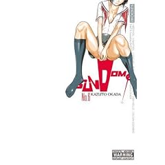 Sundome: Vol 6
