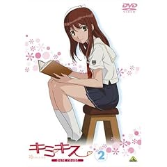 キミキス pure rouge(2) [DVD]