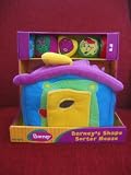 Barney's Shape Sorter House