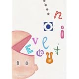 Evolutiondi Dario Lanzetti