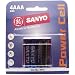 AAA Alkaline Batteries