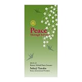 2012-13 Rotary Global Peace Forums